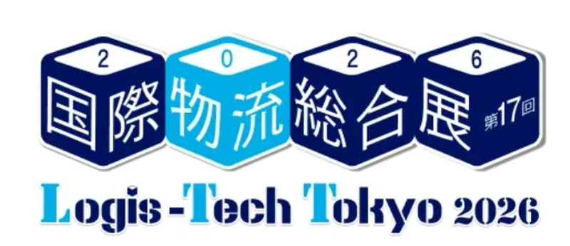 2026年東京國際物流展