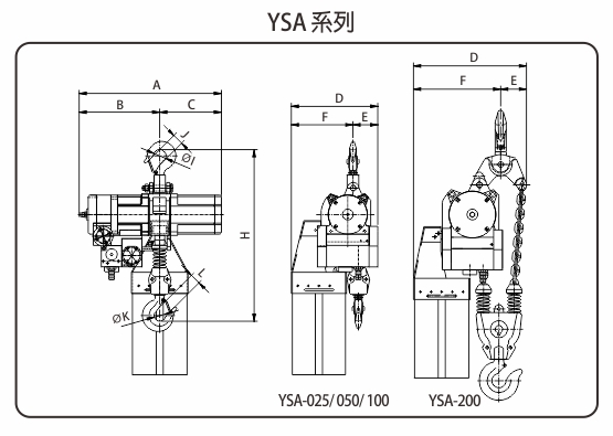 proimages/product/language-tw/air-chain-hoist/YSA-025/YSA025-200(Ex)-L-BB(CH).jpg