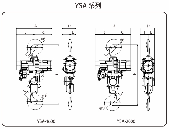 proimages/product/language-tw/air-chain-hoist/YSA-1600/YSA1600-2000(Ex)-L-BB(CH).jpg